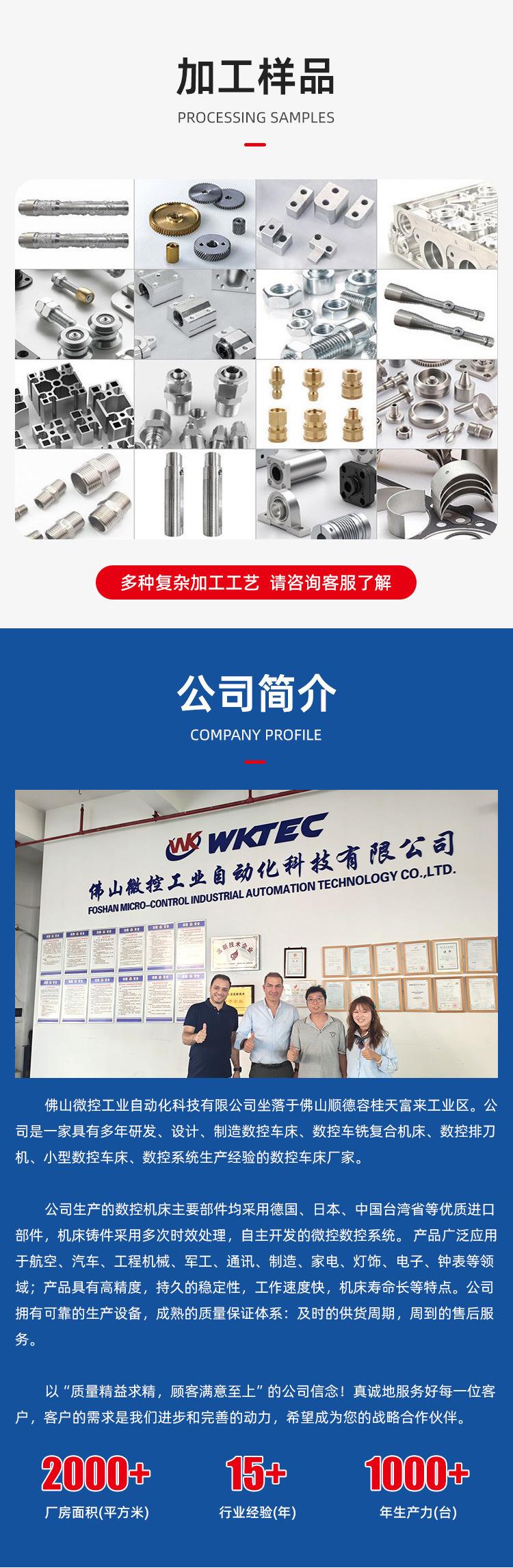 数控车床斜轨机床10