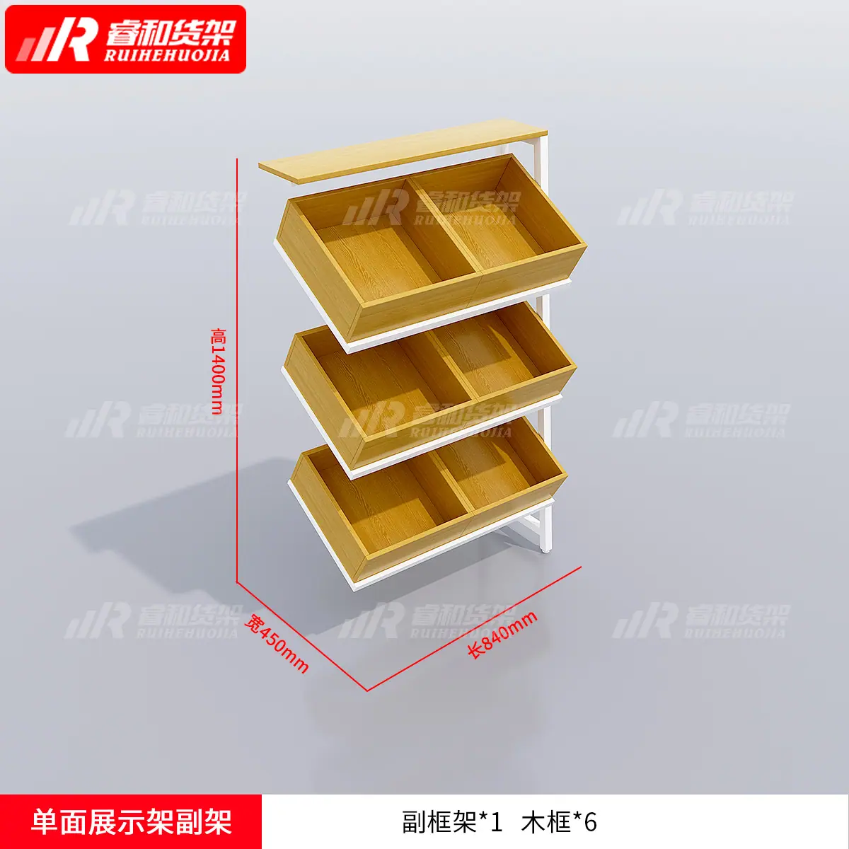 单面展示架副架.jpg