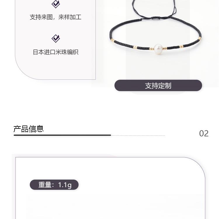手链中英版5_03.jpg