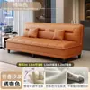 Sofá perezoso, sofá cama plegable, doble uso para apartamentos pequeños, sala de estar moderna, casa de alquiler, sofá de cuero con garra de gato