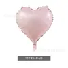 Globo de aluminio versión ligera de 18 pulgadas en forma de corazón color sólido globo de amor decoración de fiesta de cumpleaños de bebé decoración de escena al por mayor