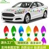 RFM029 Bombilla de Luz Navideña Calcomanía para Coche Magnética Rejilla de Panal Calcomanía Reflectante Decoración Festiva Calcomanía para Refrigerador Puerta de Garaje