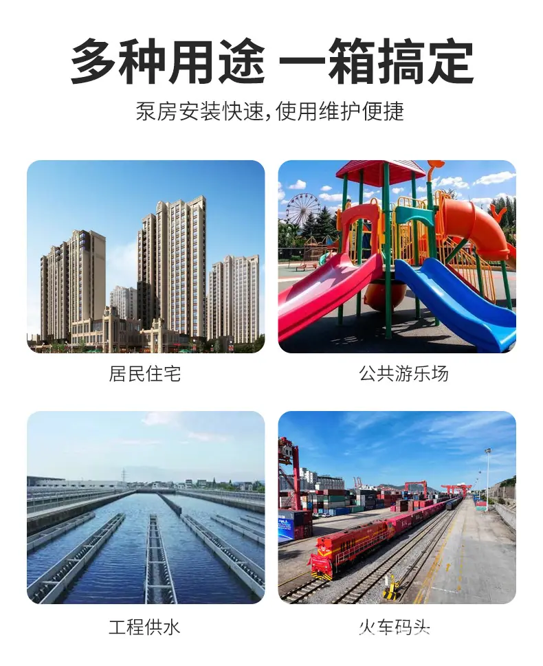 泵房-6.jpg