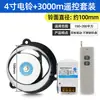 Taller de Fábrica de Timbre Eléctrico de Golpe Interno Uso Escolar de Unidad de Clase Timbre para Trabajo Fin de Clase Timbre Eléctrico de 220V 2/3/4/6/8 Pulgadas