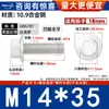 Grado 10.9 Dacromet Gb5787 Rosca Fina Hexagonal con Brida y Arandela Tornillo M10M12M14-M20