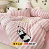 Estilo Ins Terciopelo de Leche Juego de Cuatro Piezas Invierno Terciopelo Coral Rayado Funda de Edredón con Forro Polar Franela de Doble Cara Cama Cama Sábanas Juego de Tres Piezas