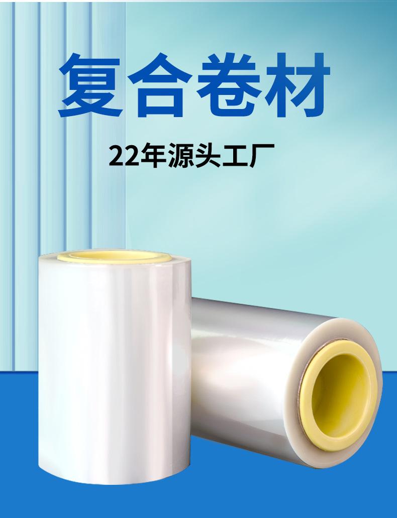 卷材模板_02.jpg