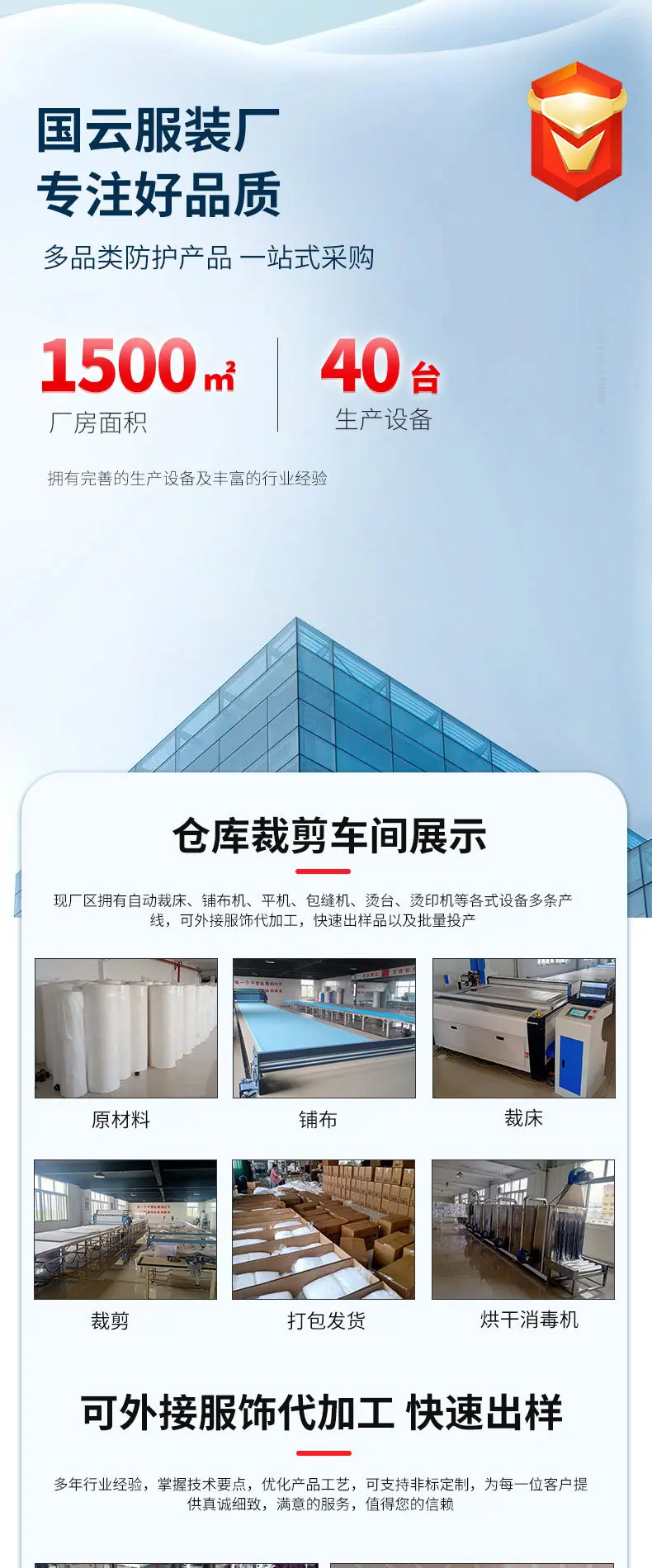 工作服详情-08.jpg