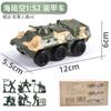 Set de coche militar de aleación Huili juguetes para niños tanque vehículo todoterreno modelo de coche blindado una generación de franqueo