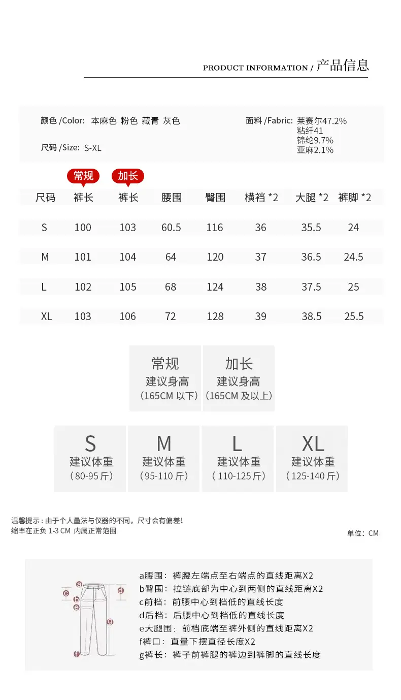 940066674170纯色尺寸 (2).jpg