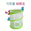 Listo para Stock Transfronterizo Bolsas de Hombro para Niños para Exteriores Cubo Jaula para Mariposas Jaula para Insectos Cubo de Juguete Cubo de Observación Cubo Plegable para Almacenamiento