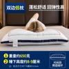 Un Par de Fundas de Almohada, Juego de Almohadas para el Cuello para Dormitorios de Estudiantes, Almohada de Hotel, Almohada Cervical, Multifuncional
