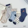 Calcetines Estudiantiles Aidida 2026 Otoño/Invierno Nuevos Dibujos Animados Deportivos Casuales Algodón Peinado De Cintura Media Calcetines para Niños y Niñas