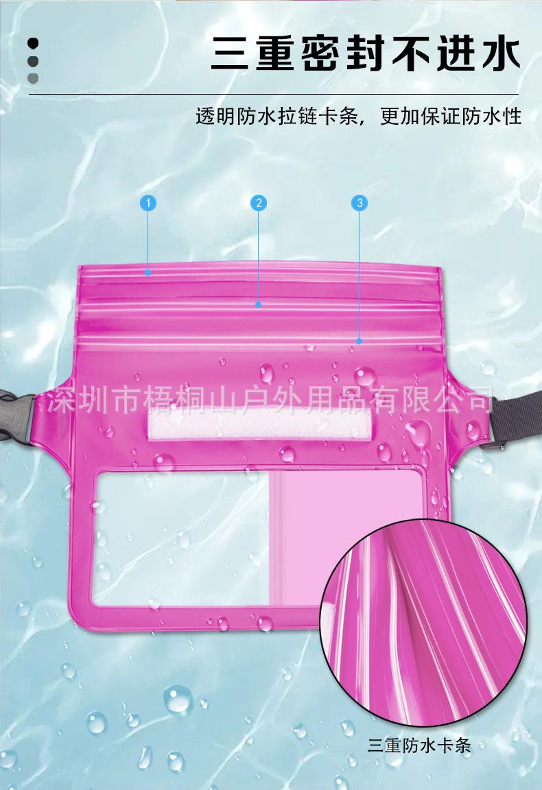 防水袋详情页_07.jpg