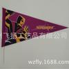 Bandera triangular de fieltro directa de fábrica bandera de regalo de universidad estadounidense bandera de transferencia térmica LOGO variedad de tamaños bandera de tela de fieltro