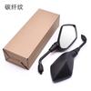 Espejo retrovisor grande modificado para motocicleta, nuevo espejo retrovisor cuadrado con patrón de serpiente, espejo retrovisor para automóvil eléctrico