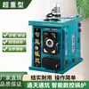 Caldera Inteligente CNC de Ahorro Energético para Uso Doméstico Rural, Adecuada para Estufas de Calefacción, Radiadores de Calefacción por Suelo Radiante y Combustión de Carbón, Electricidad y Madera