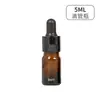 Botella de Vidrio Oscuro con Gotero Esencia Aceite Esencial Embotellado Botella Dotteri Mezcla Botella Vacía Portátil para Viaje Botella de Cuentas