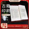 Fornecedor de Fabricantes Linha de Produção de Impressão de Livros Antigos Instalada "Documentos do Sub-Escritório Militar e Político de Sikkim"