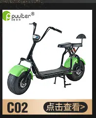 电动_04