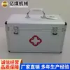 Características Estructurales del Botiquín de Primeros Auxilios Parámetros del Botiquín de Primeros Auxilios Rendimiento Fabricante de Origen Shandong Botiquín de Primeros Auxilios