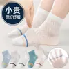 [Ventas Directas de Fábrica] Calcetines para Niños Verano Malla Fina Calcetines de Tubo Medio para Niñas Calcetines de Bebé Princesa Transpirables para Verano