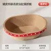 Rascador para gatos, nido supergrande, resistente al desgaste y a los arañazos, papel corrugado integrado, juguete para gatos, placa con garras, suministros para gatos