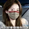 Mascarilla desechable de alto nivel con bloques de color para mujer, alta (alto valor estético), hace que la cara se vea más pequeña, estilo de celebridad de internet, borde color vino tinto, mascarilla empaquetada individualmente