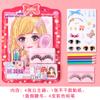 Nuevo Show de Maquillaje de Belleza para Niños Juguetes de Maquillaje para Niñas Traje Creativo Hecho a Mano DIY Grafiti Acuarela