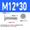 Tornillos de Acero al Carbono Galvanizado de Cabeza Plana Cruzada/Avellanada Gb819 Colección de Tornillos Pequeños para Electrónica y Computadoras M3M4M5M6