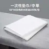 Salón de belleza pad desechable para cama de masaje funda de almohada no tejida impermeable aceite engrosado Tui Na pad desechable para boca abajo venta al por mayor
