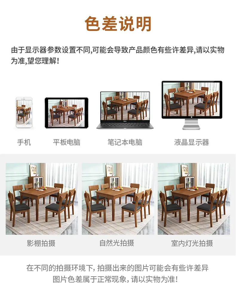 新款餐椅_18.jpg