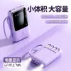Nuevo Modelo Mini Power Bank con Cable Integrado, Gran Capacidad 10000mAh, Pantalla Digital, Compacto y Portátil Suministro de Energía Móvil Venta al por Mayor