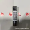 Tubo de Fusível Cerâmico Zhongyu R016 14*51 Fusível Rt18 Rt14 Núcleo de Fusível 32A40A50A63A