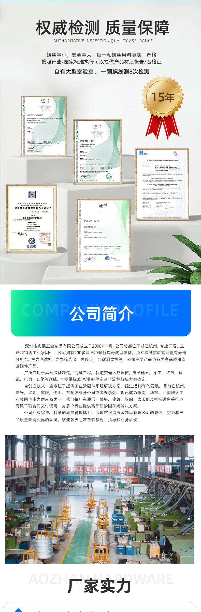 内六角尖端机米详情_07