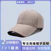 Gorra de Béisbol de Algodón Puro Color Sólido Bordado Estampado Logo OEM Personalizado Sombrero para Exteriores para Eventos de Team Building Corporativo con Visera Grande