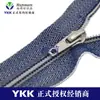 Ykk No. Cremallera de Nylon de 5 Cierres Cerrados con Corredera Da8, Accesorios para Ropa y Equipaje, Tamaño y Color Pueden Ser Consultados, Suministro Directo del Fabricante