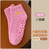 Calcetines de forro polar de coral para mujer de importación, calcetines cortos de color liso con puntos antideslizantes, calcetines de toalla, calcetines para el hogar