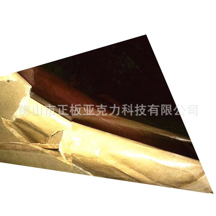 茶色透明色 (1).jpg