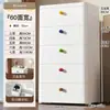 Gabinete de Almacenamiento Doméstico de Plástico de Múltiples Niveles Tipo Cajón Gabinete de Almacenamiento para Mesita de Noche de Dormitorio Gabinete de Almacenamiento Estante Organizador para Ropa y Artículos Varios