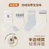 Calcetines de bebé para otoño e invierno, forrados de felpa y engrosados para abrigar, antibacterianos, sin costuras, de longitud hasta la pantorrilla, con lazo y ribete de encaje, para niñas