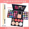 Maquiagem para Palco de Performance Estudantil de Festival Paleta de Sombras com 39 Cores Pó para Rosto Conjunto Completo Kit de Maquiagem Tudo-em-Um para Performance