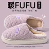 Chinelos de inverno femininos 2026 novo modelo para casa, internos, com sola grossa, quentes, antiderrapantes, de pelúcia, com toque macio