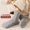 Calcetines de Terciopelo de Cordero para Hombre Otoño e Invierno Engrosados con Forro Polar Cálidos Extra Gruesos Calcetines de Piso Sueltos para Casa Calcetines de Dormir de Invierno