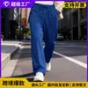 Moda Callejera de Verano para Hombre Color Sólido Cordón Pantalones Rectos Jogger Pantalones de Chándal Versátil de Moda En Stock
