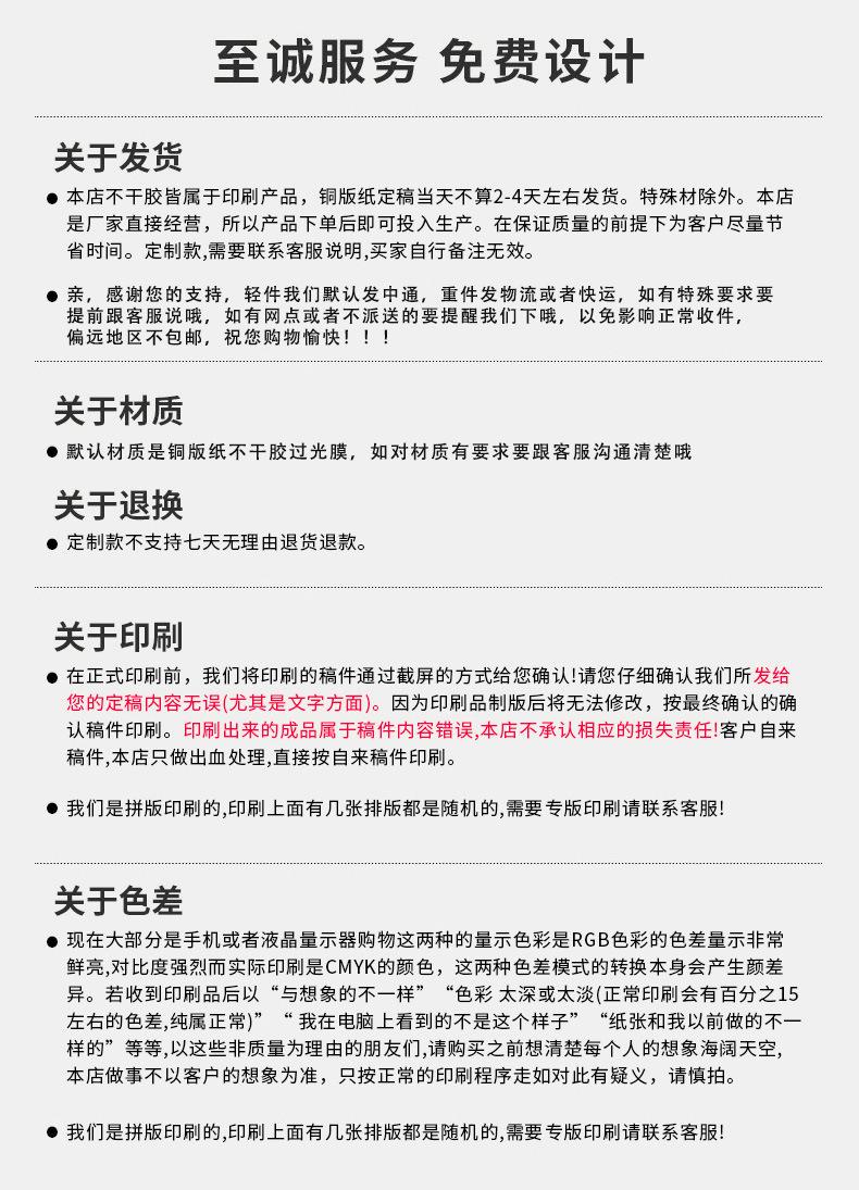 详情页3