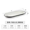 Plato Largo Estilo Japonés de Melamina Plato para Sushi Vajilla para Restaurante de Barbacoa Coreana Plato Plano Rectangular para Hot Pot Barbacoa