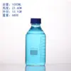 Frasco de vidro azul GL45 para reagentes de laboratório, 50ml 100ml, vidro borossilicato alto, frasco de amostragem, fabricante