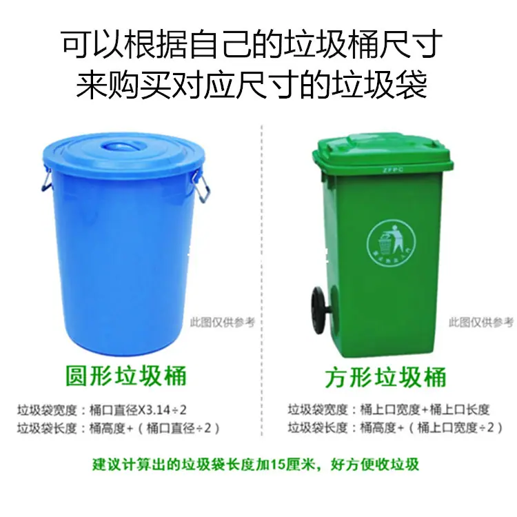 垃圾桶1