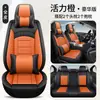 26 Nuevo Estilo Cabeza Dividida Piel Genuina Dibujos Animados 3D Transpirable Tridimensional Cobertura Total Cuatro Estaciones Universal Funda para Asiento de Coche Venta al por Mayor